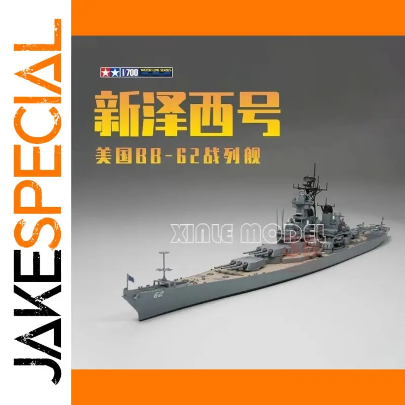 d872e8fc622145d8af0d3bb6 product image