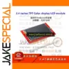 2.4-Inch TFT Touch Display Module for Microcontrollers
