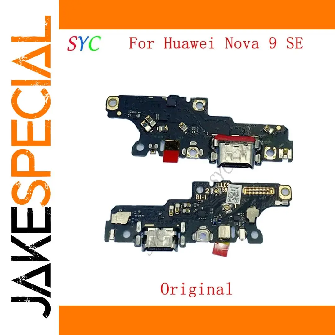 Huawei Nova 9 SE Charging Port Connector Board 1 Huawei Nova 9 SE Charging Port Connector Board