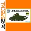 1/72 Scale Hotchkiss H38/39 Tank Model Kit