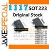 AMS1117 Voltage Regulator IC Series 1.2V-5V