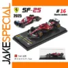 Ferrari SF25 1:64 Die-Cast Racing Model