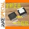 LM2596S-5.0 Voltage Regulator ICs (Set of 5-20)