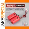 Red Pair of RC Tank Motors for 1/16 Scale