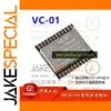 VC-01 AI Offline Voice Recognition Module