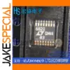 LTC6820HMS/MS/IMS Switch IC MSOP-16
