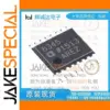 AD8345AREZ TSSOP-16 Switching IC