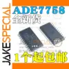 ADE7758ARWZ Three-Phase Energy Metering IC