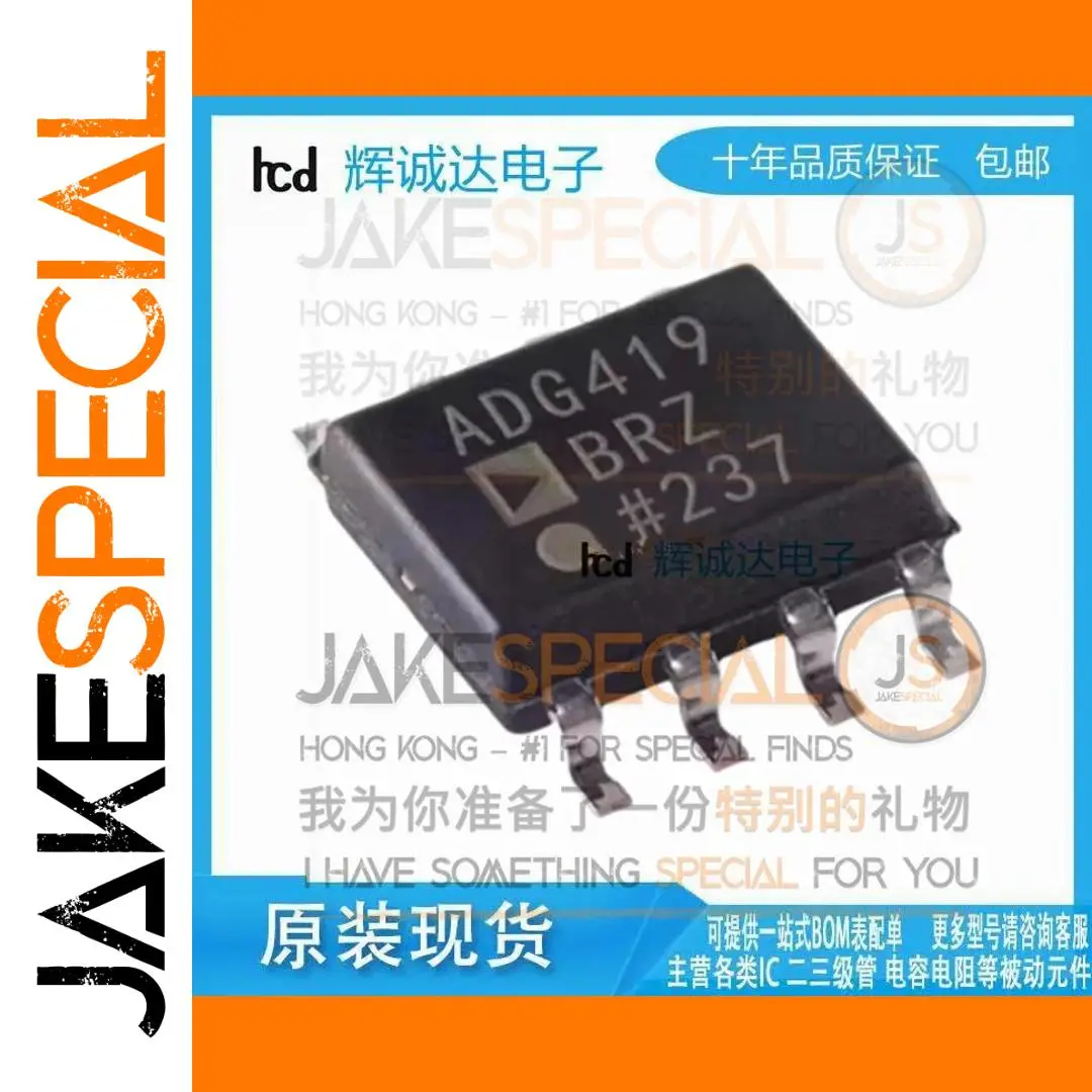 ADG419BRZ Analog Switch IC Set (5-Pack) 1 ADG419BRZ Analog Switch IC Set (5-Pack)