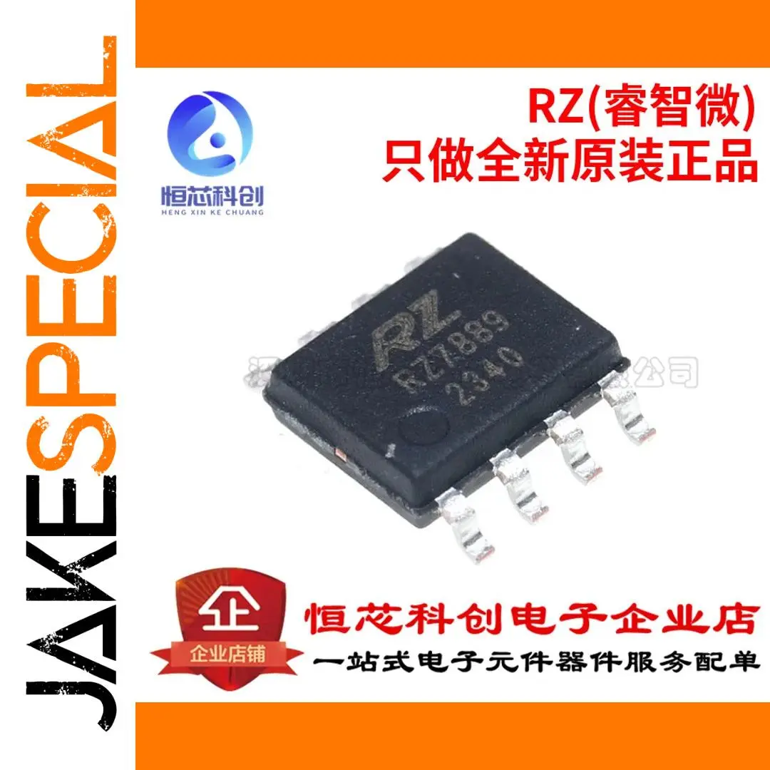 RZ7889 Bi-Directional Motor Driver IC SOP8 1 RZ7889 Bi-Directional Motor Driver IC SOP8