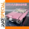 Vintage Pink Cadillac Diecast Model 1:24 Scale
