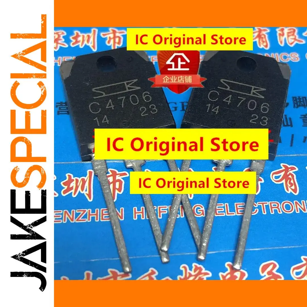 High-Power 2SC4706 PNP Transistor Set (10 pcs) 1 High-Power 2SC4706 PNP Transistor Set (10 pcs)