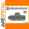 1/72 Leichte Panzerwagen Military Model