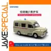 Vintage Birmingham/Bedford J1 Ambulance Model 1:76 Scale