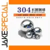 Stainless Steel Spherical Beads 1-26mm