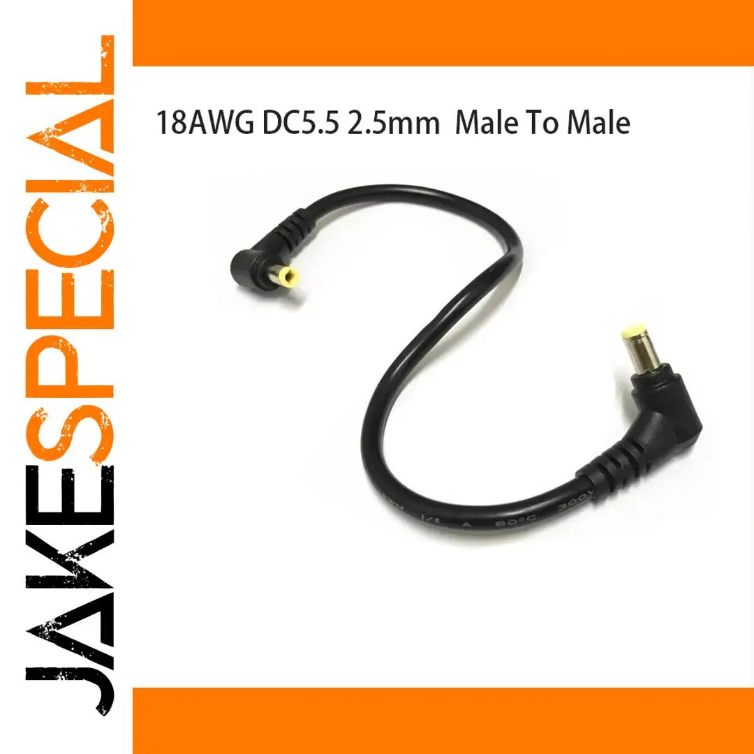 All Copper DC Power Cord 10A 12-24V 5.5x2.5mm 1 All Copper DC Power Cord 10A 12-24V 5.5x2.5mm