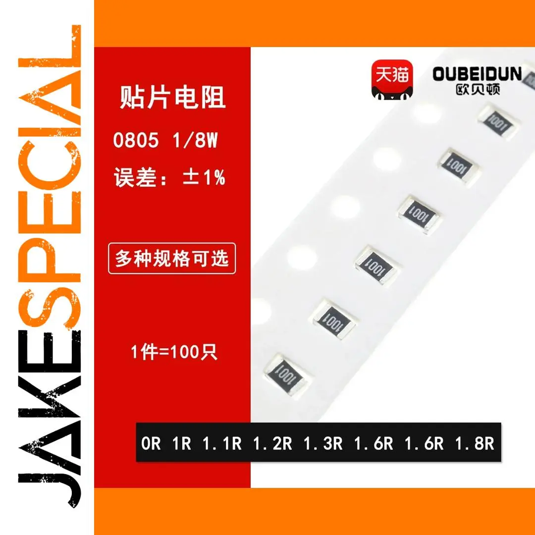 Set of 100 0805 SMD Resistors 0Ω-1.8Ω 1 Set of 100 0805 SMD Resistors 0Ω-1.8Ω