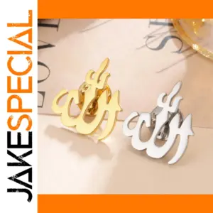 Stainless Steel Allah Brooch for Men and Women