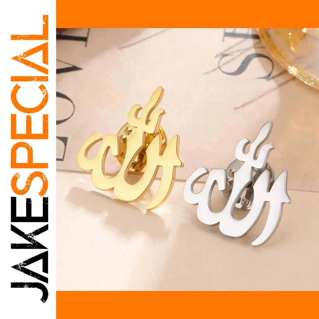 Stainless Steel Allah Brooch for Men and Women 1 Stainless Steel Allah Brooch for Men and Women