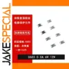 Self-Recoverable 0603 Chip Fuse Set 0.5A 6V/12V