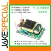 Compact 5W AC-DC Power Supply Module