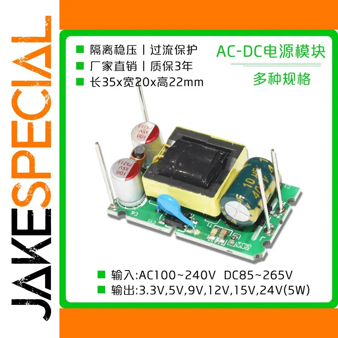 Compact 5W AC-DC Power Supply Module 1 Compact 5W AC-DC Power Supply Module