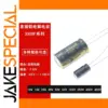 High-Quality Aluminum Electrolytic Capacitor 10V-450V