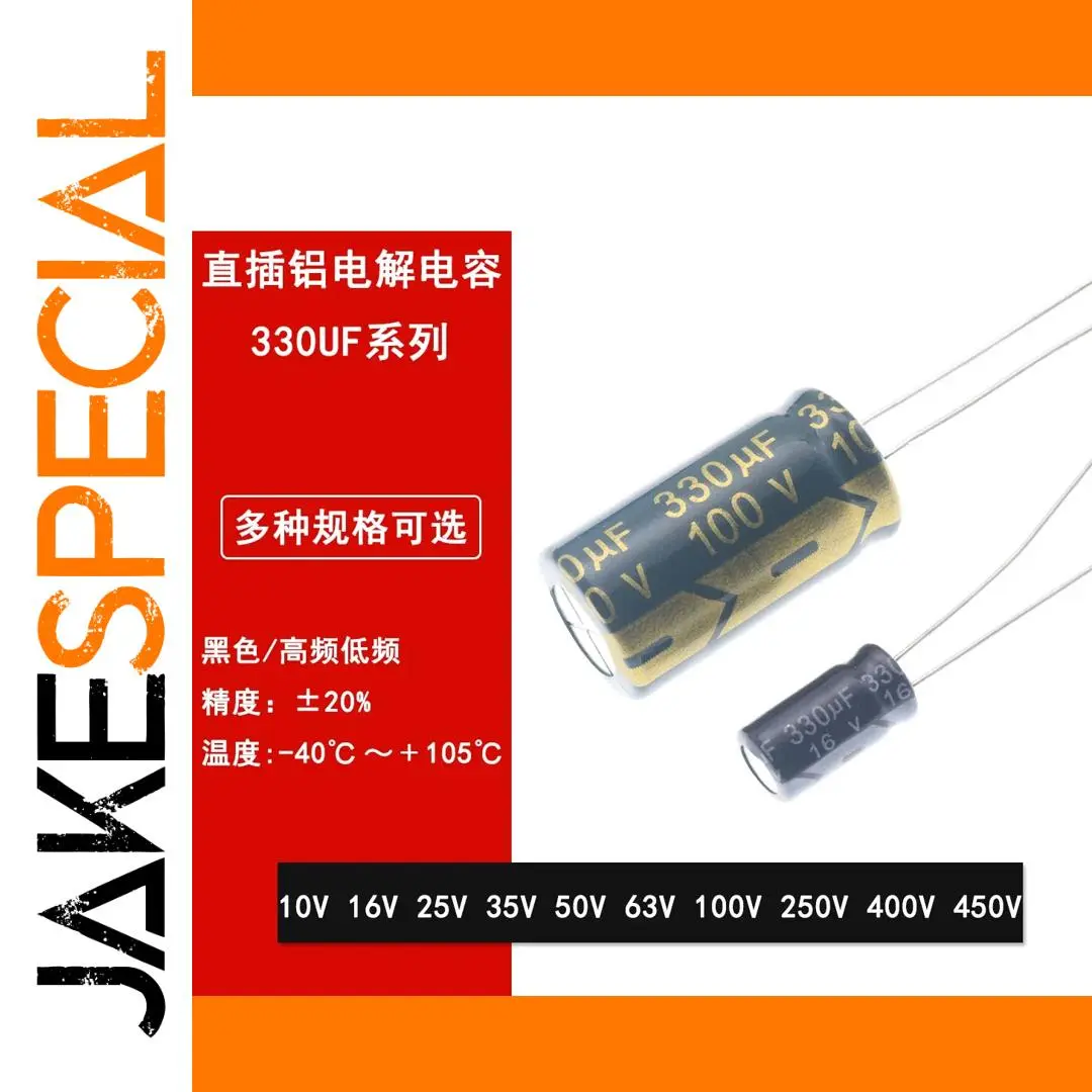 High-Quality Aluminum Electrolytic Capacitor 10V-450V 1 High-Quality Aluminum Electrolytic Capacitor 10V-450V