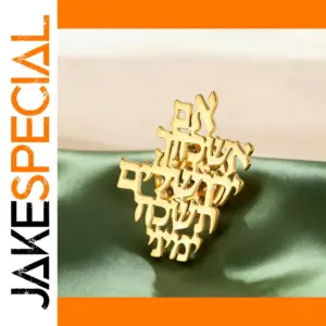 Stainless Steel Jerusalem Brooch with Hebrew Design