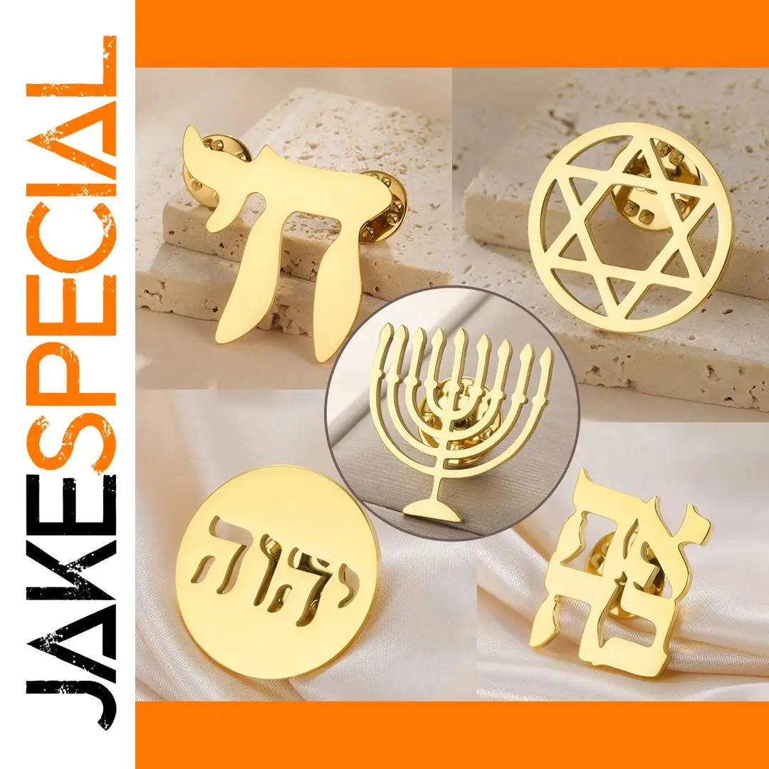 Elegant Stainless Steel Jewish Brooch 1 Elegant Stainless Steel Jewish Brooch