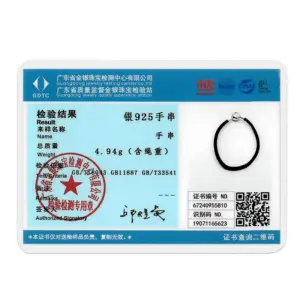 S00249f7ef52e43889944d519863ec7f1t