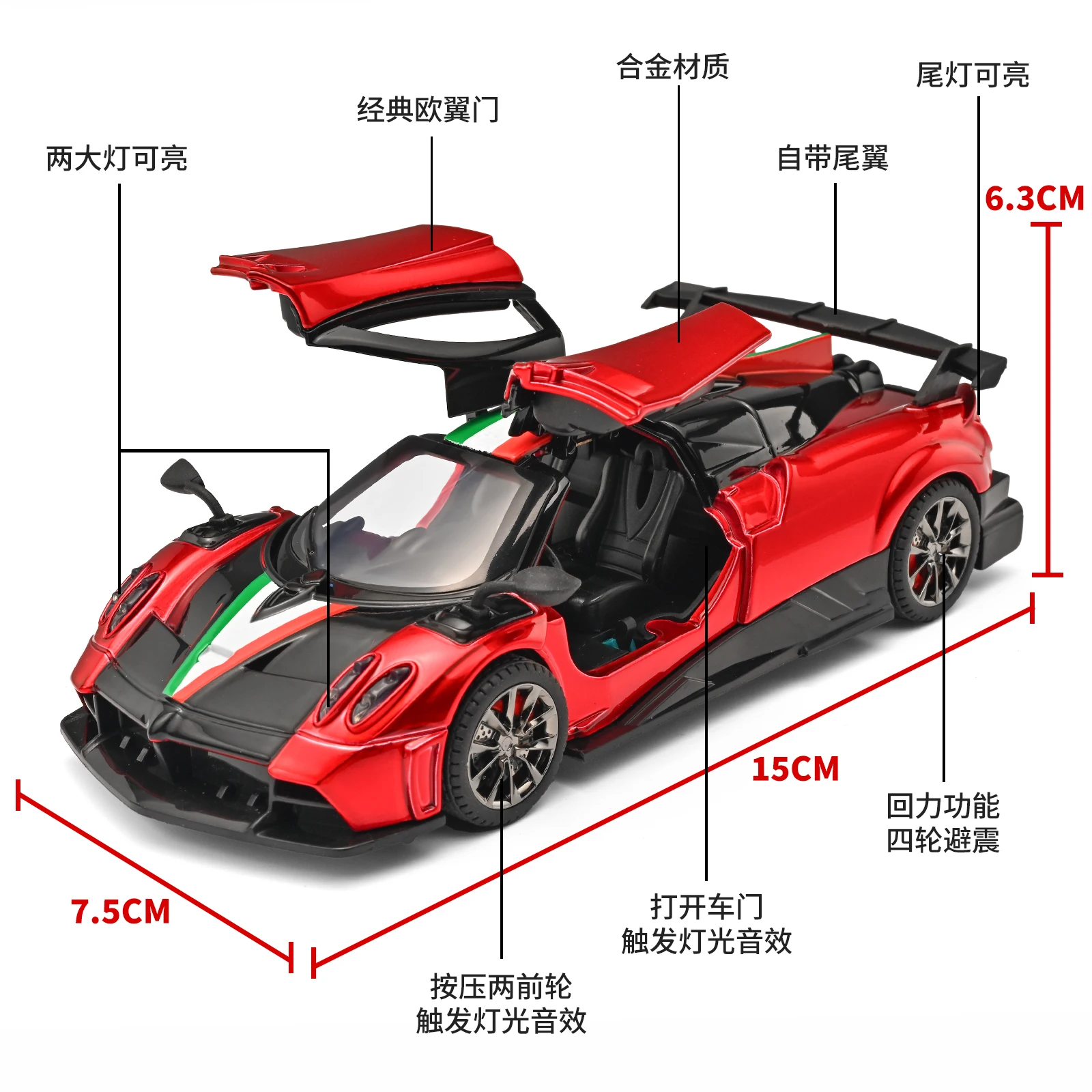 Pagani Imola 1:32 Diecast Model Car 2 Pagani Imola 1:32 Diecast Model Car - Image 2
