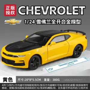 S0717d24c885b470380e8ca9fd9205a0d7