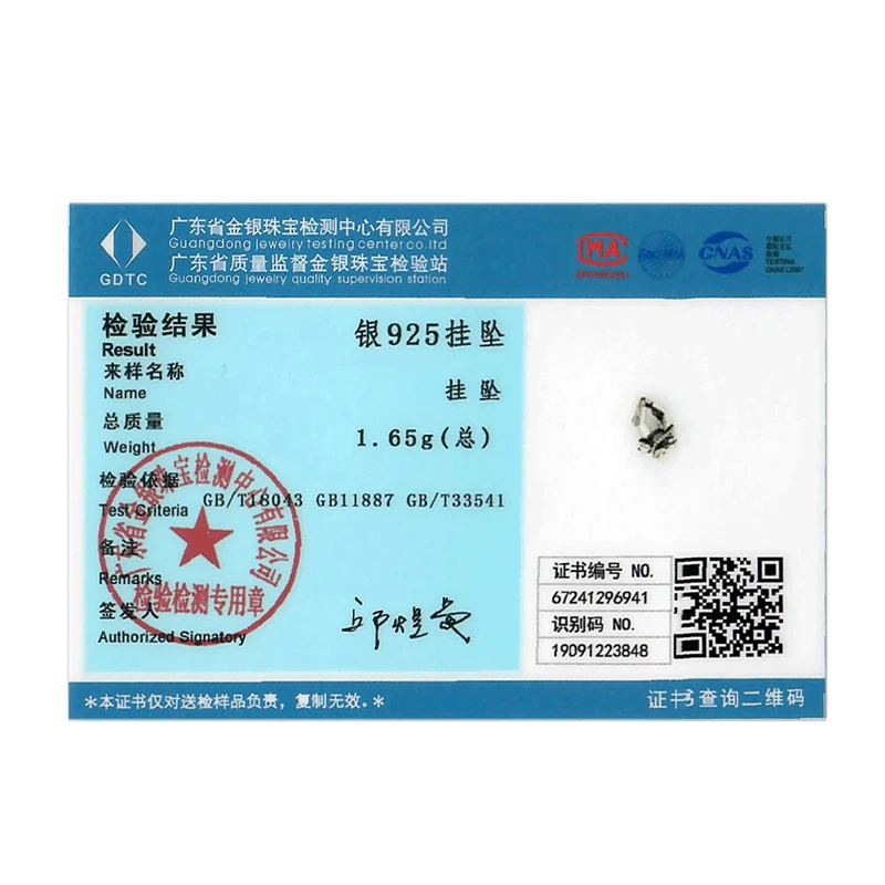 Praying Hands Sterling Silver Charm 6 Praying Hands Sterling Silver Charm - Image 6