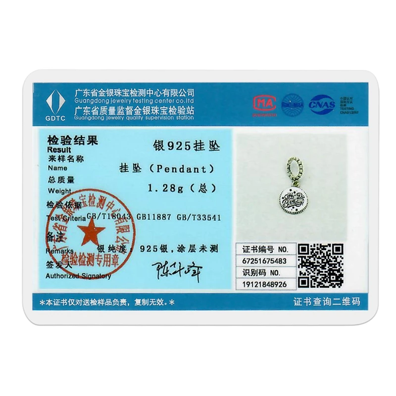 VAMO Silver Birthday Celebration Charm Bead 6 VAMO Silver Birthday Celebration Charm Bead - Image 6