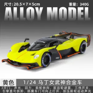 Yellow Aston Martin DBS Valkyrie 1:22 Diecast Model 18 S0f11fbe1fd524d088ac2a8d1eebad02b7