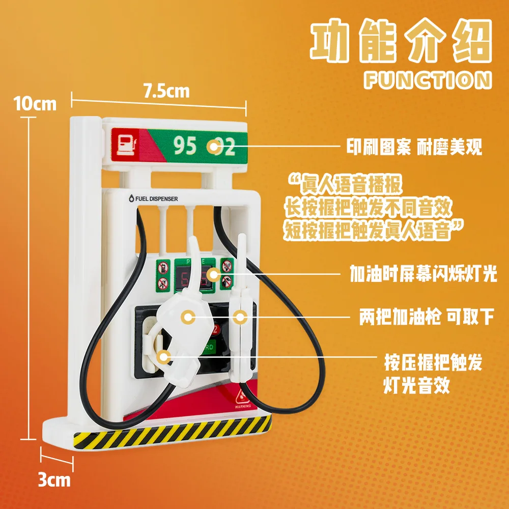 Children's Simulation Fuel Dispenser Toy 4 Children's Simulation Fuel Dispenser Toy - Image 4