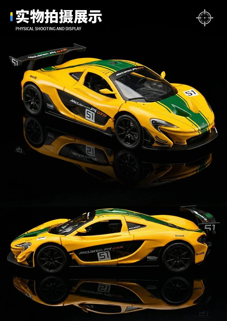 1:24 McLaren P1 GTR Diecast Model in Yellow 4 1:24 McLaren P1 GTR Diecast Model in Yellow - Image 4