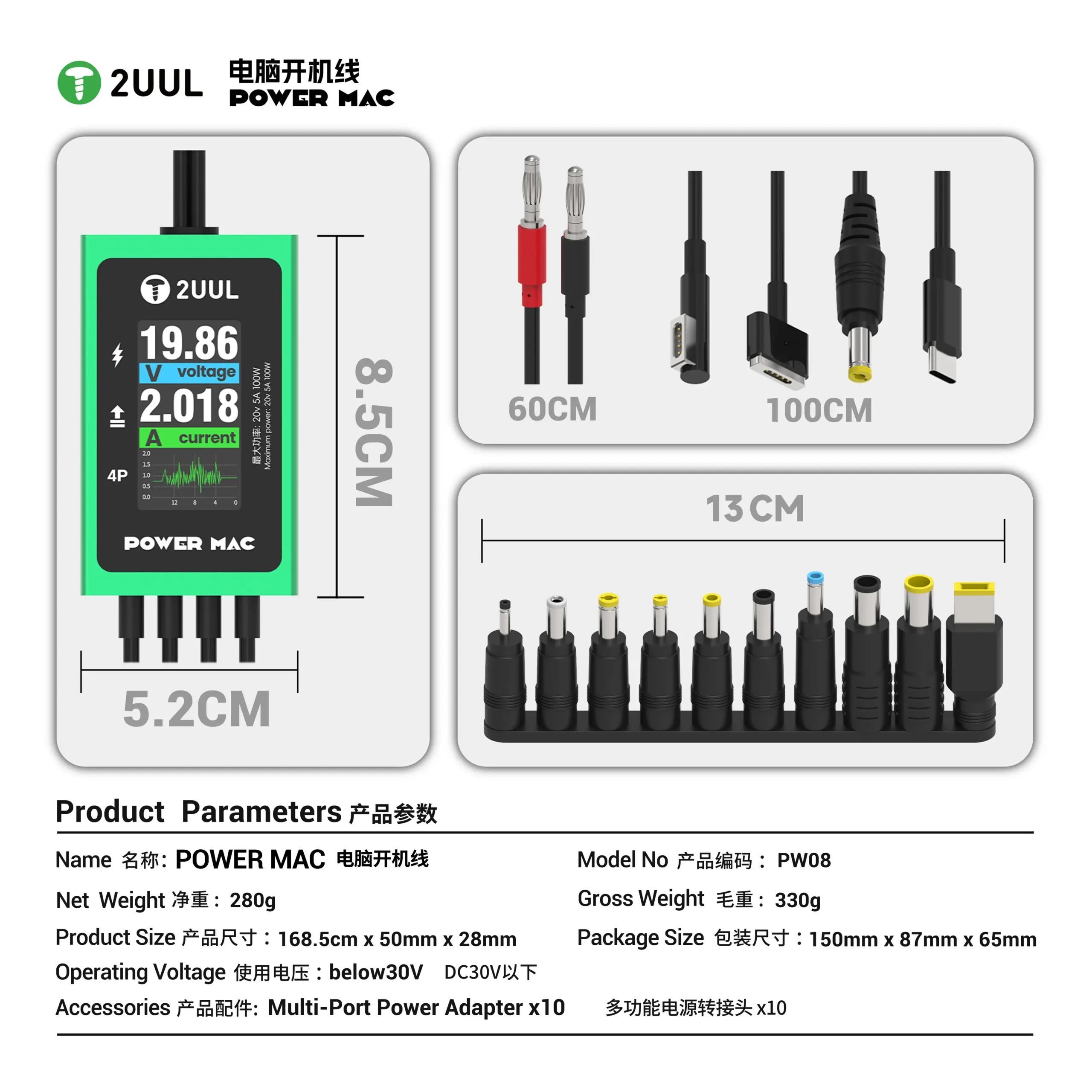 2UUL PW08 Laptop Power Switch Cable Kit 6 2UUL PW08 Laptop Power Switch Cable Kit - Image 6