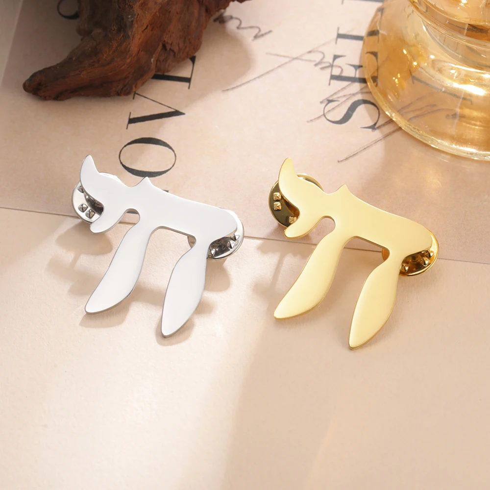 Elegant Stainless Steel Jewish Brooch 2 Elegant Stainless Steel Jewish Brooch - Image 2