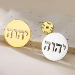 Stainless Steel Hebrew Brooch 25mm x 25mm 10 S23f47ea7afe2452d97ef4698b7421301Q