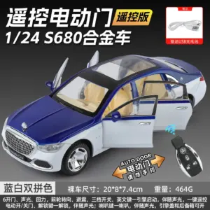 S24dc744f95964af78bcf347a955ddc8aX