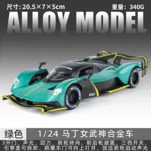 Yellow Aston Martin DBS Valkyrie 1:22 Diecast Model 16 S2a25521d29e94020896a5d023fc89192y