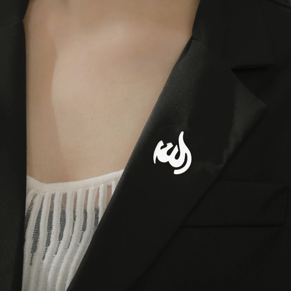 Stainless Steel Allah Brooch for Men and Women 2 Stainless Steel Allah Brooch for Men and Women - Image 2
