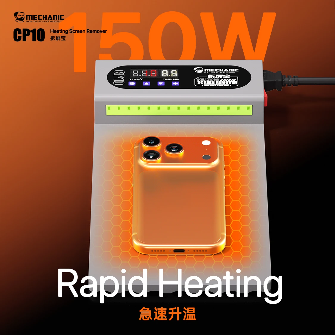 Mechanic CP10 Phone Screen Heating Remover 2 Mechanic CP10 Phone Screen Heating Remover - Image 2