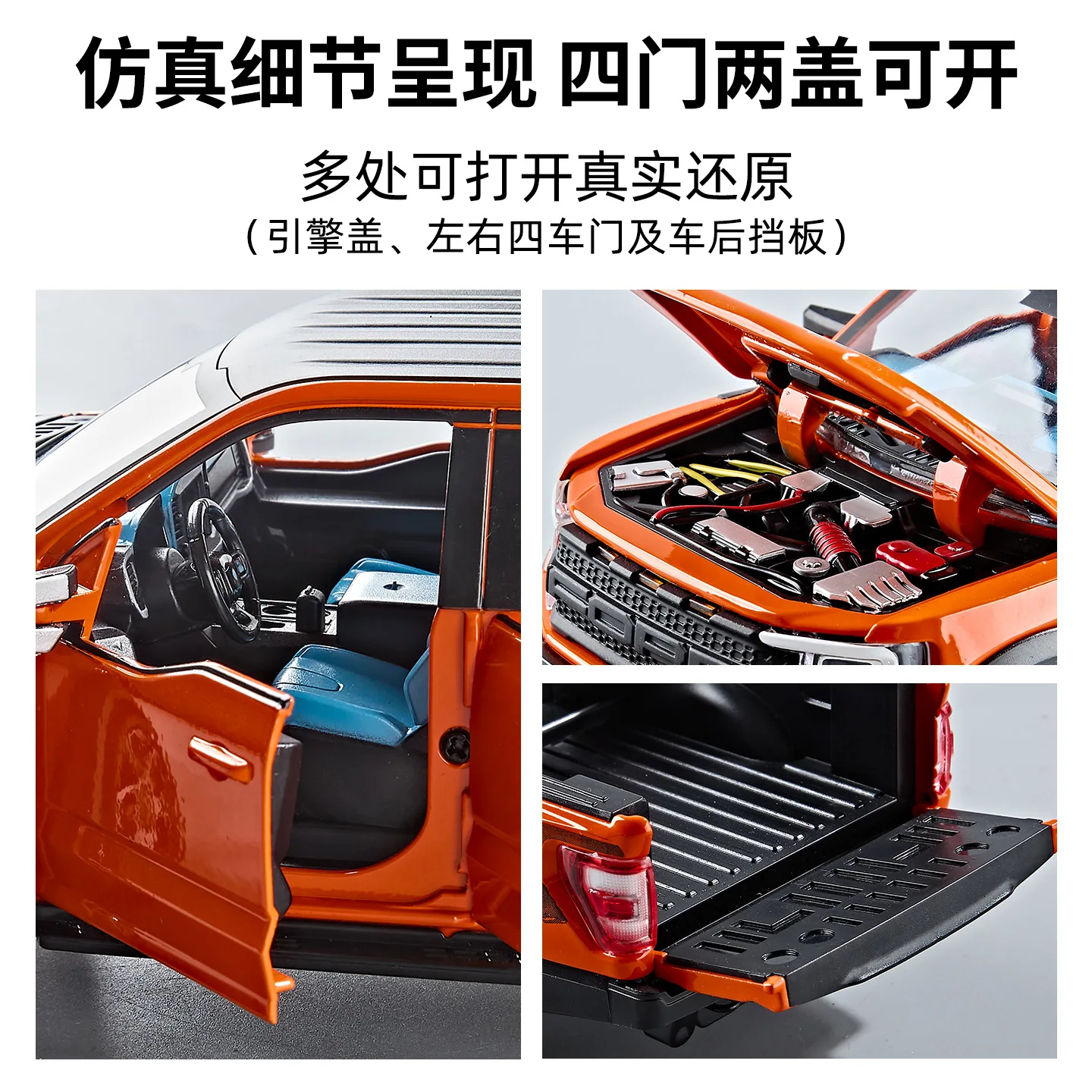 Orange Ford Raptor 1/20 Scale Alloy Model 2 Orange Ford Raptor 1/20 Scale Alloy Model - Image 2