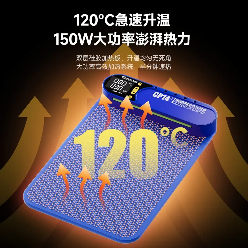 Mechanical CP14 Plus LCD Screen Remover 2 Mechanical CP14 Plus LCD Screen Remover - Image 2