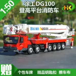 1:43 MAN Fire Truck Die-Cast Model 13 S3b7c7cf328404f10932053960d1e79fb4