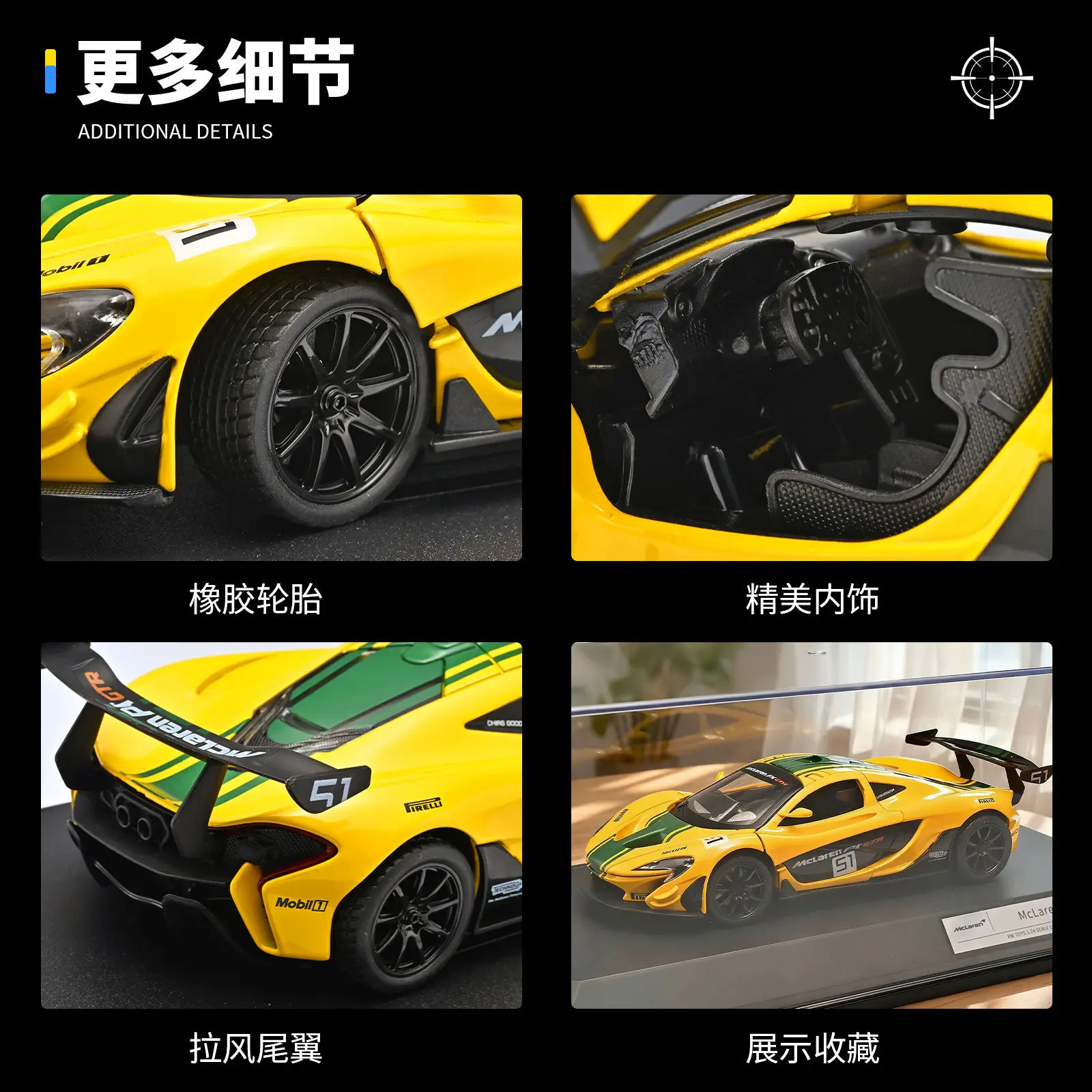 1:24 McLaren P1 GTR Diecast Model in Yellow 3 1:24 McLaren P1 GTR Diecast Model in Yellow - Image 3