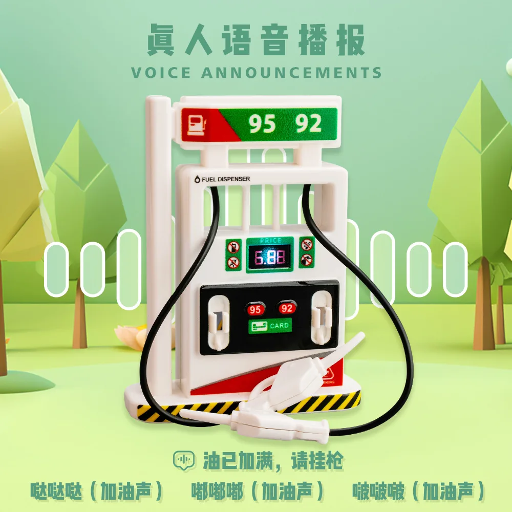 Children's Simulation Fuel Dispenser Toy 3 Children's Simulation Fuel Dispenser Toy - Image 3